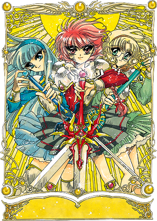 魔法騎士レイアース ビジュアル